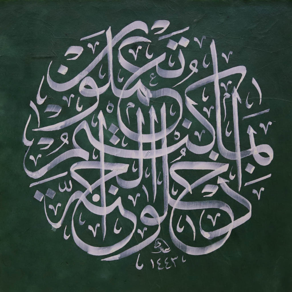 Dr. Abdelhamid Mahfoud